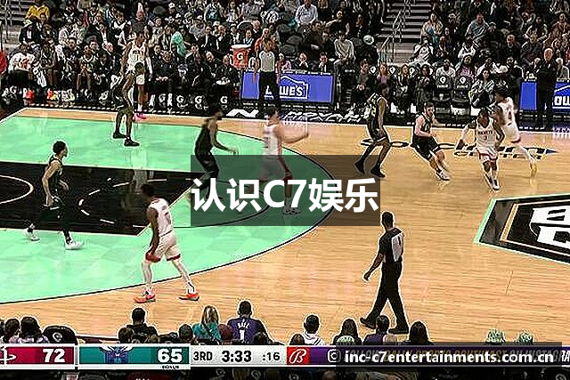 认识C7娱乐